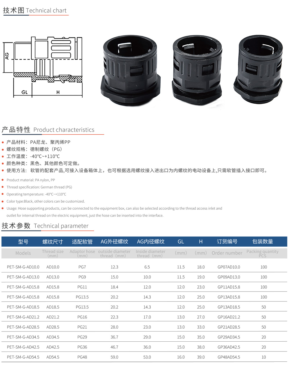 普爾特畫冊5---單頁-44.jpg